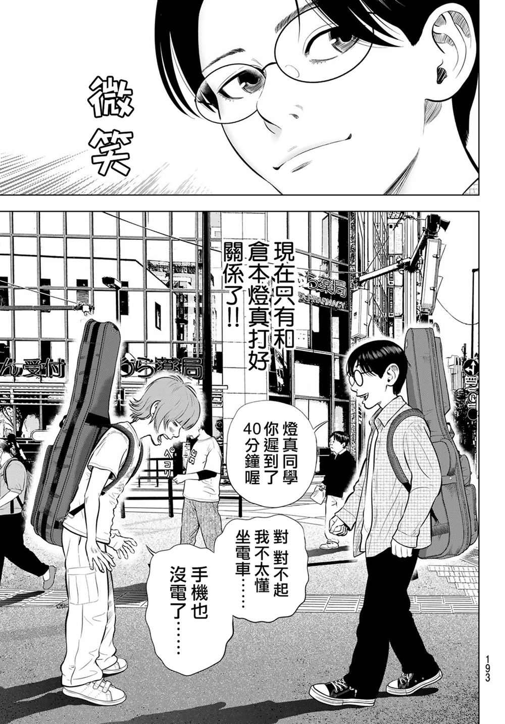 第39页
