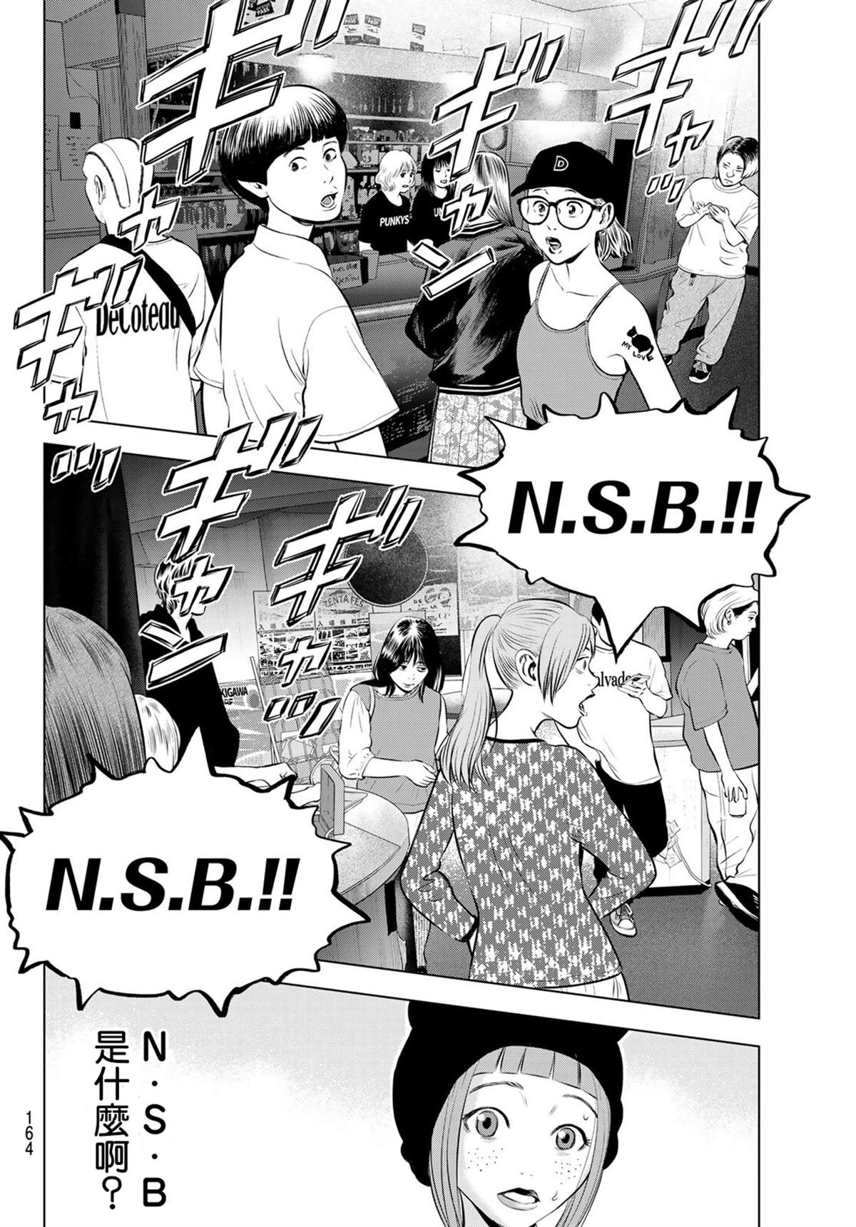 第34页