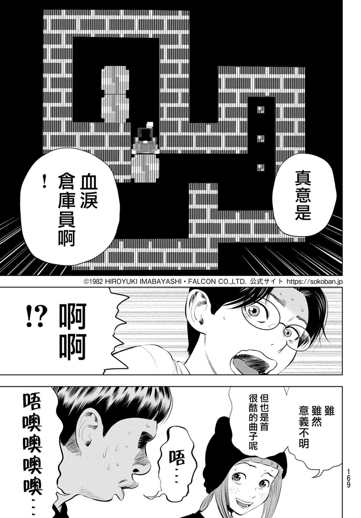 第39页