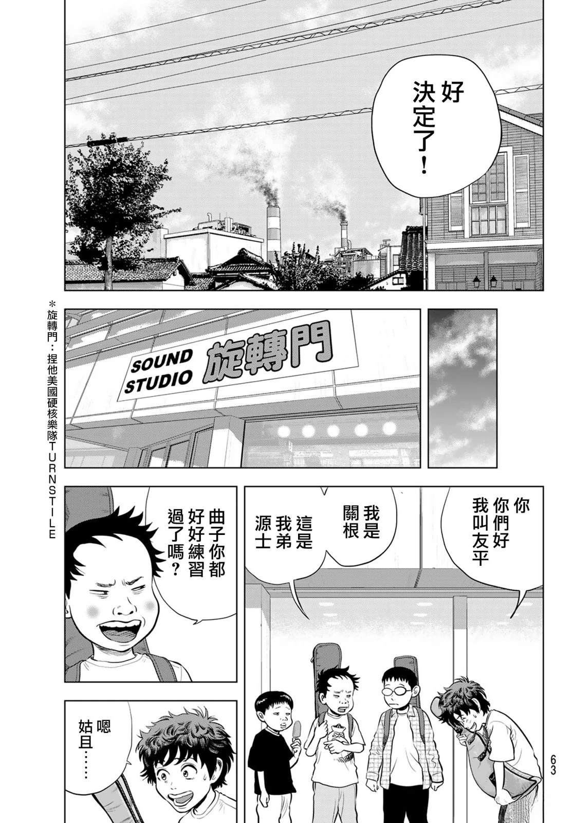 第56页