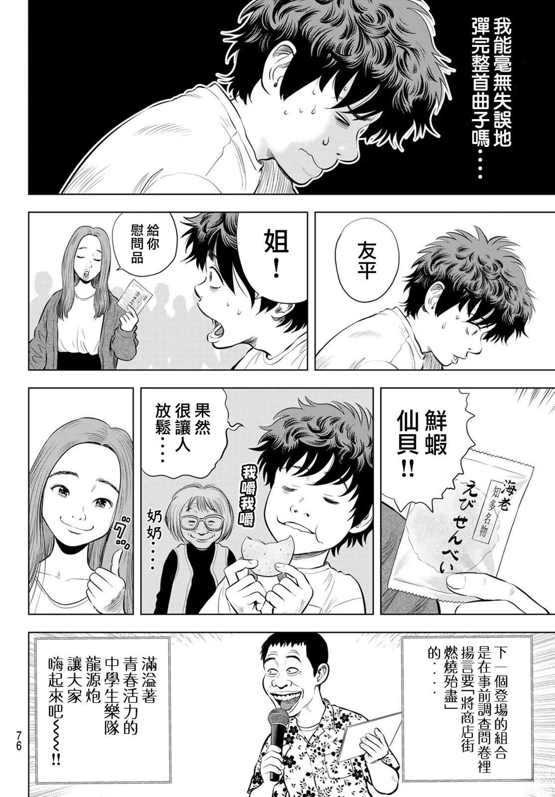 第69页