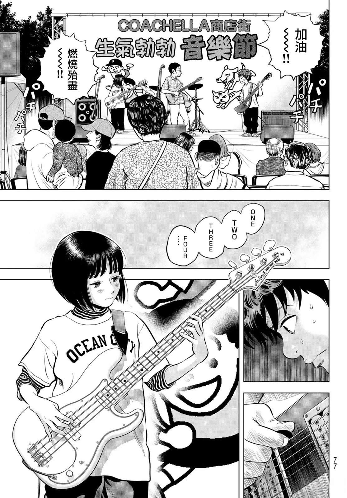 第70页