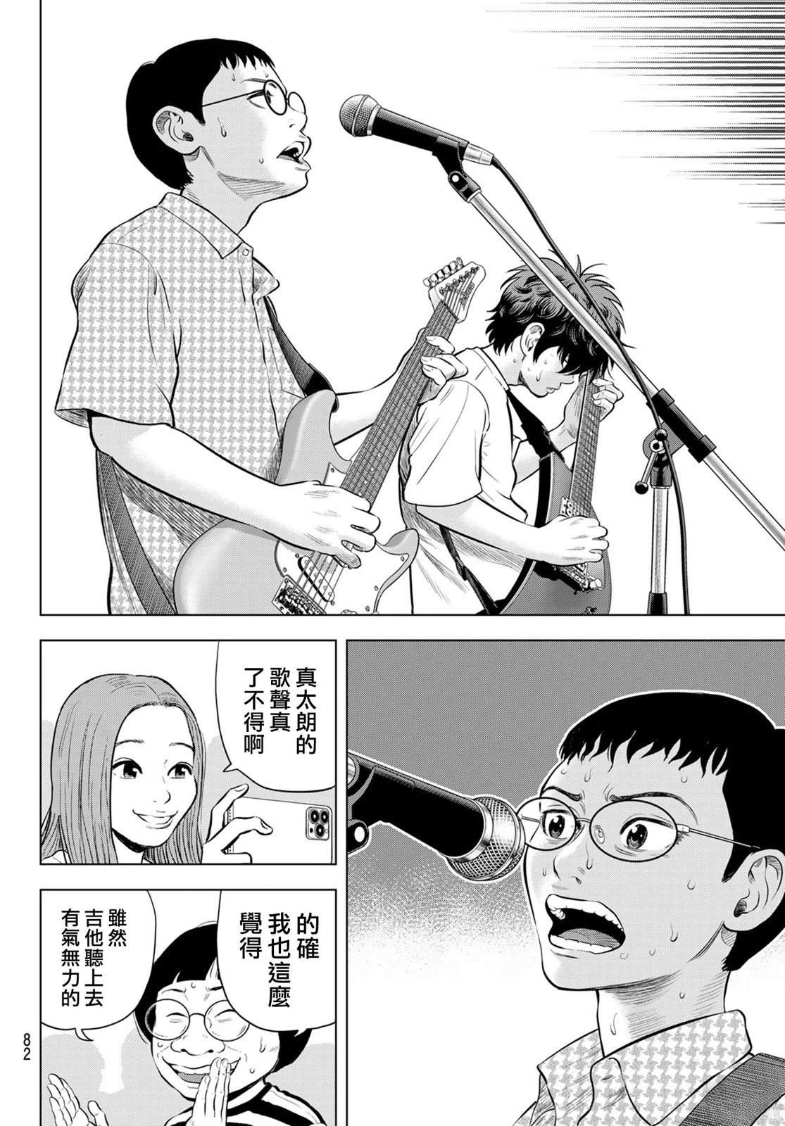 第75页