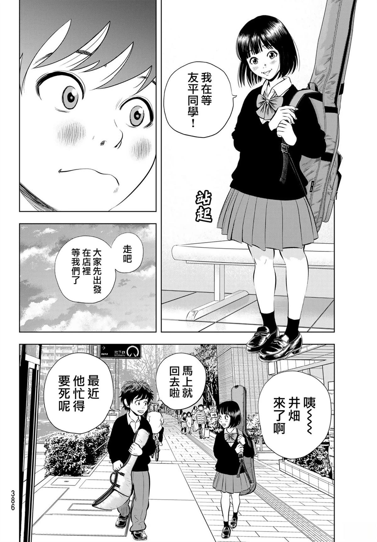 第38页