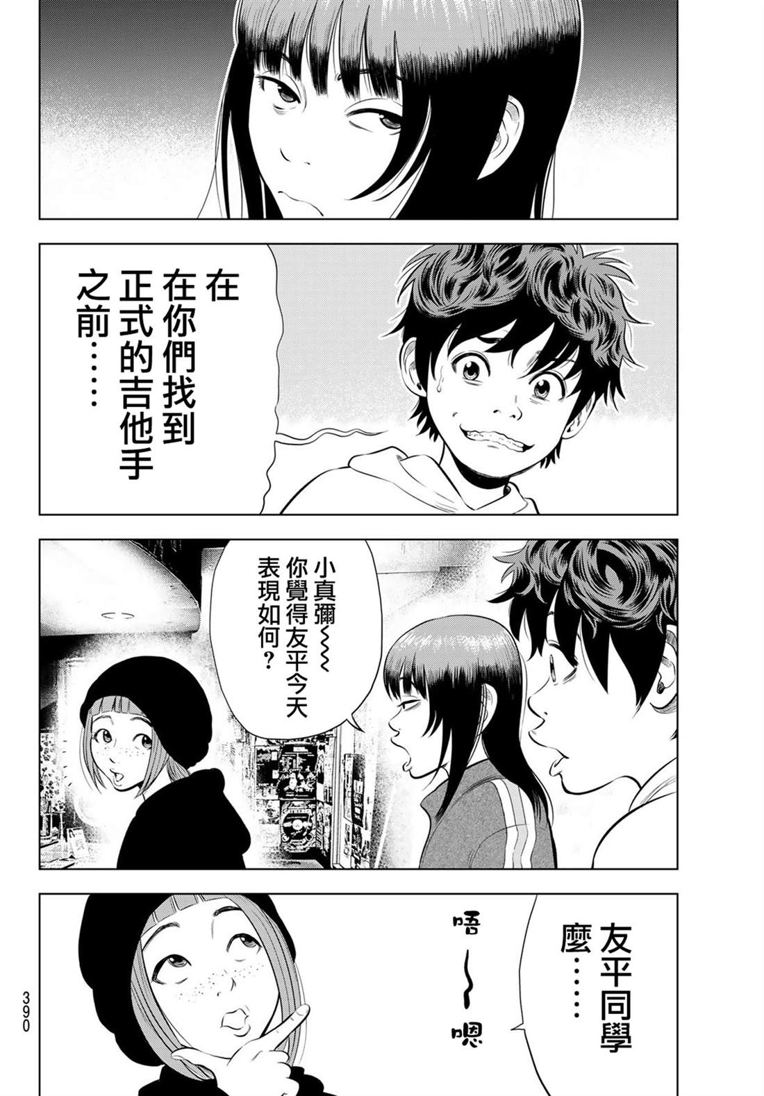 第33页