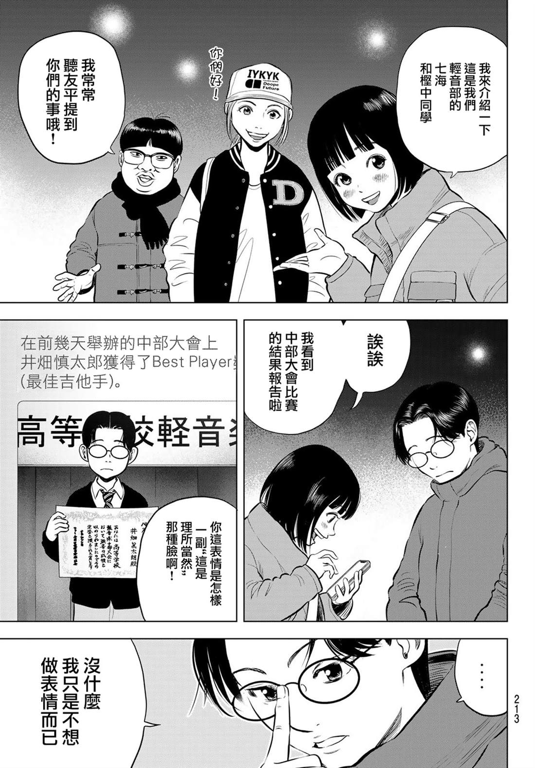 第37页