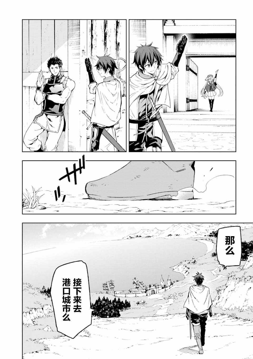 第30页
