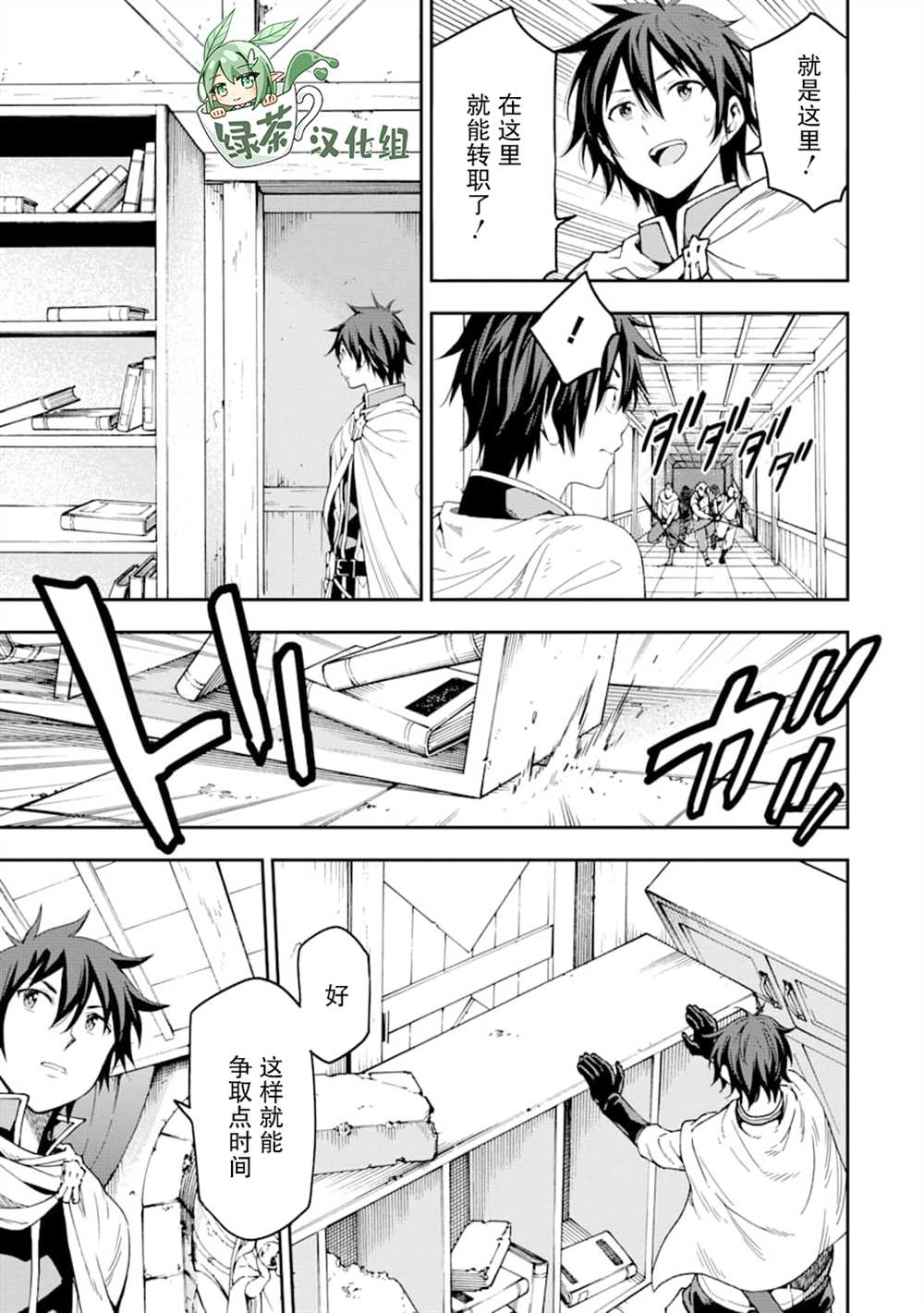 第19页