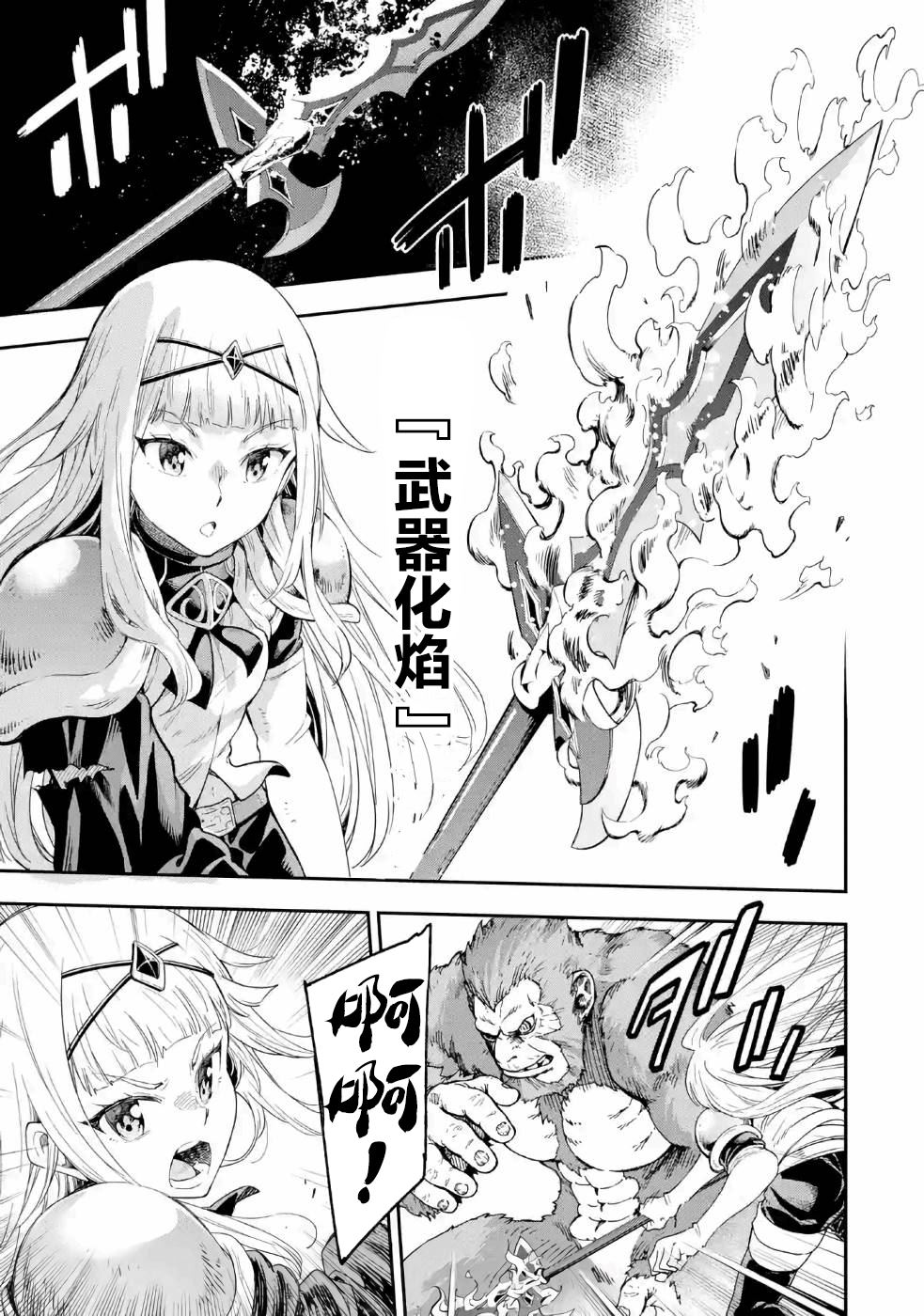 第37页