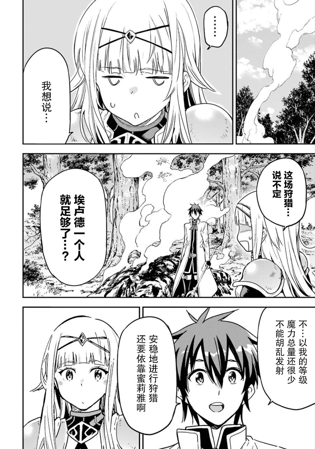 第40页
