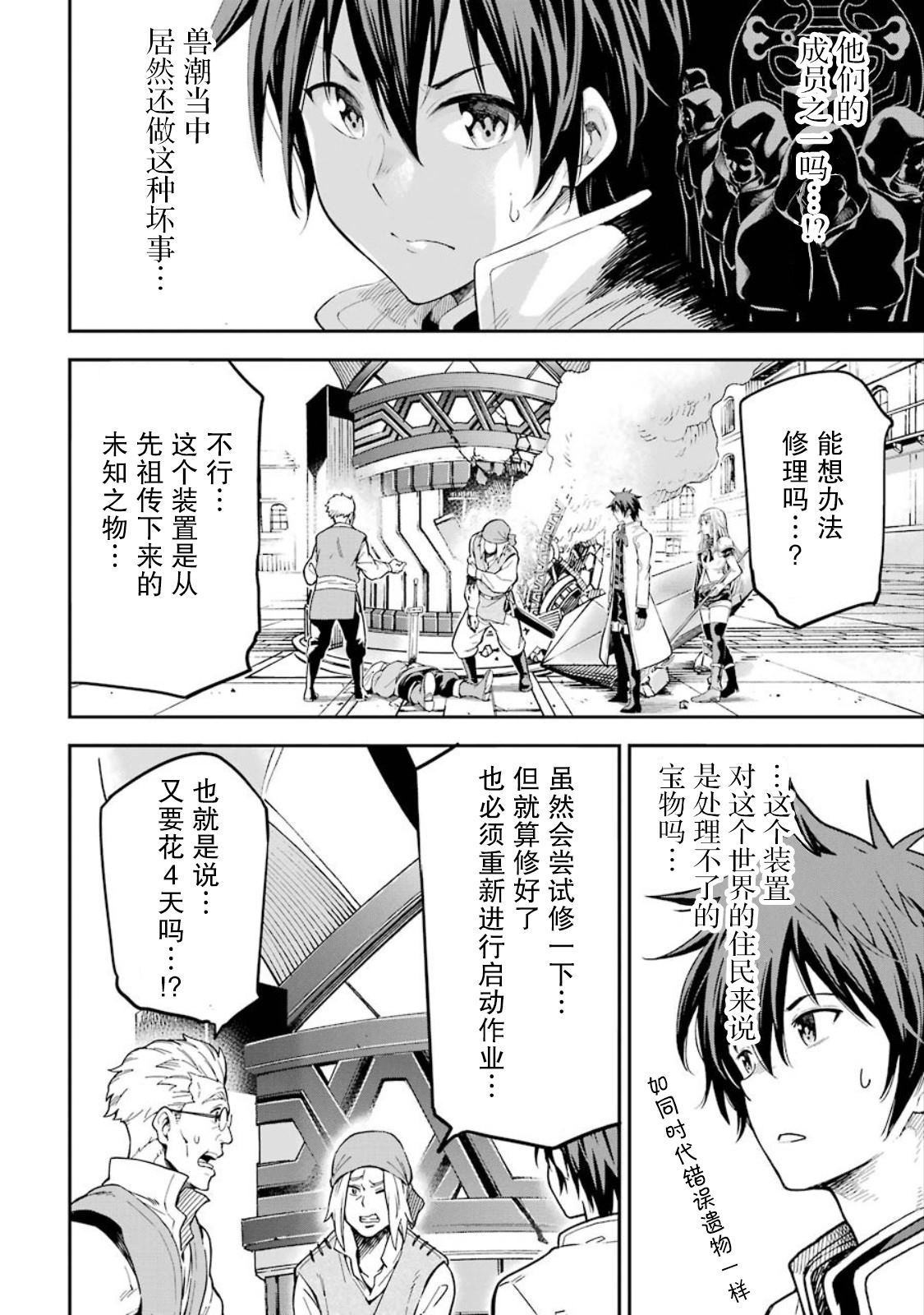 第36页