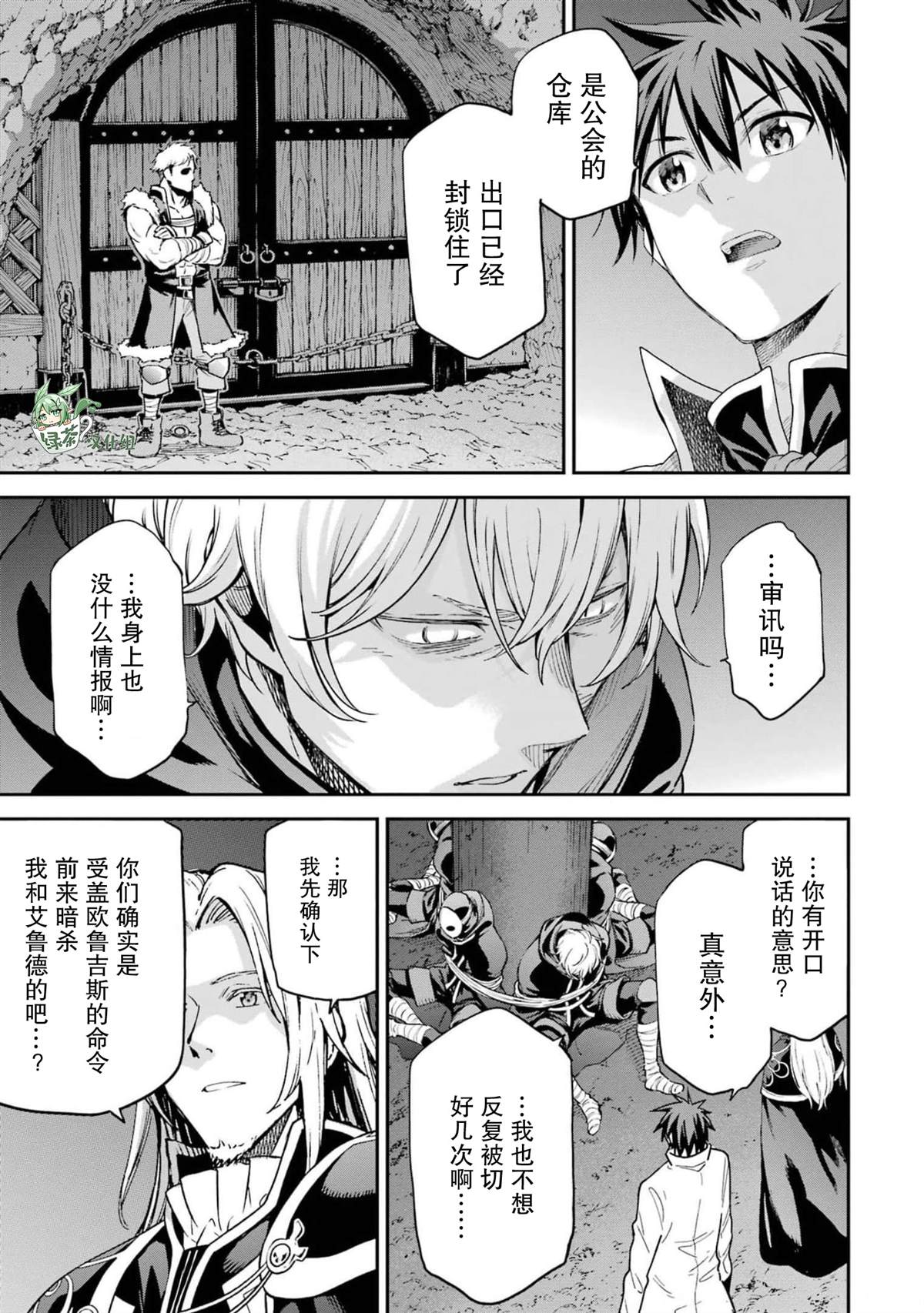 第35页