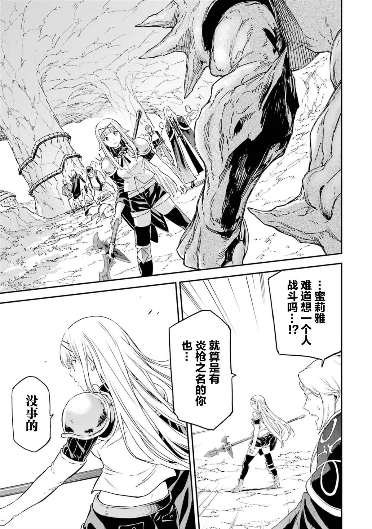 第37页