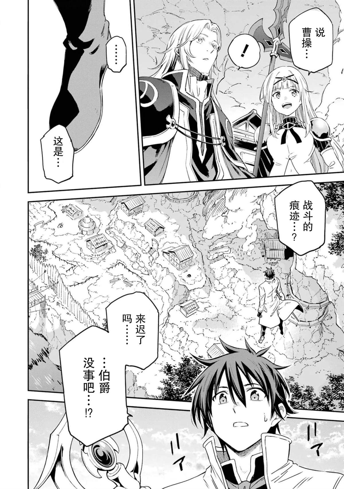 第46页