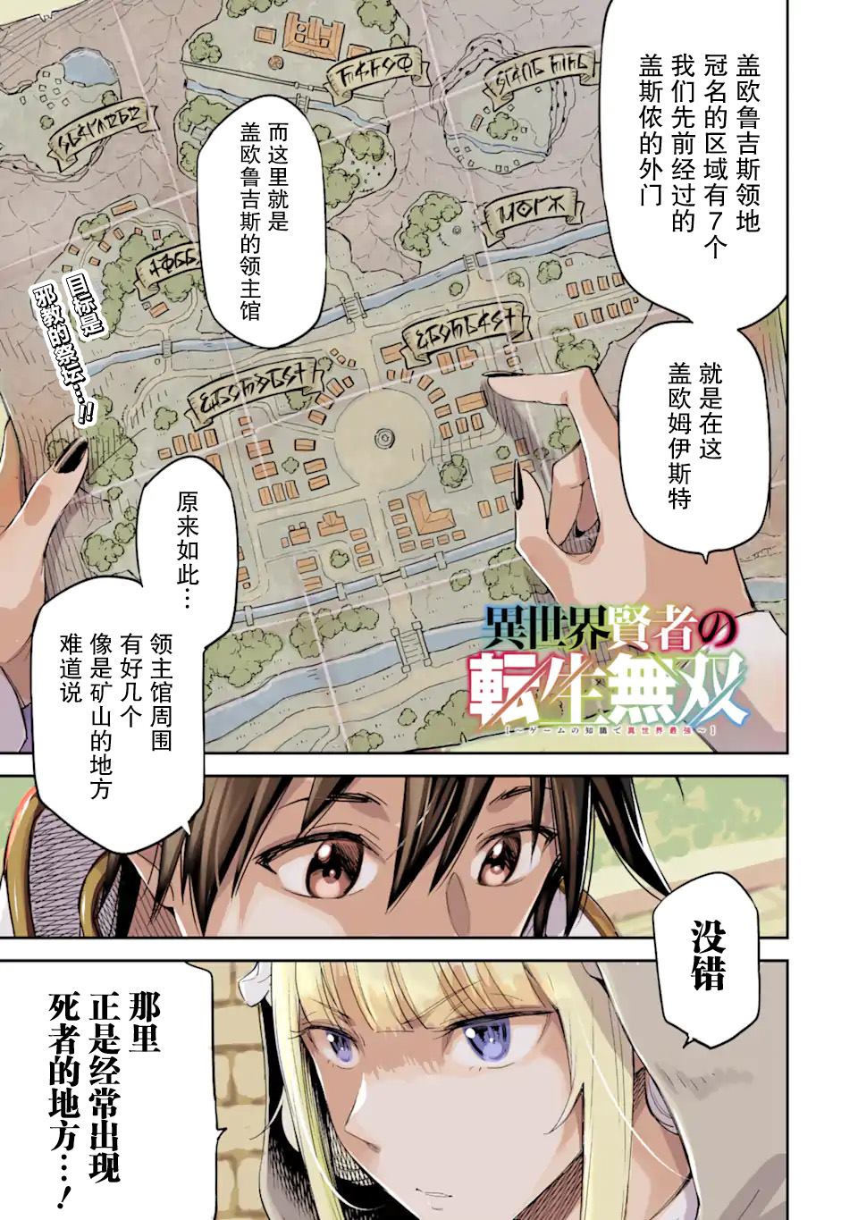 第1页