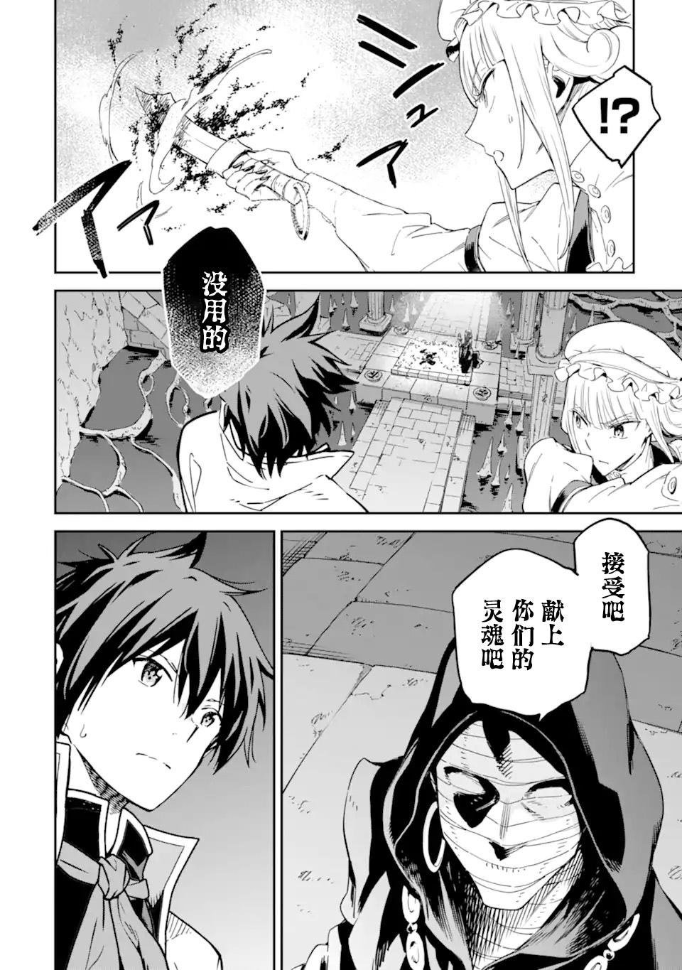 第47页