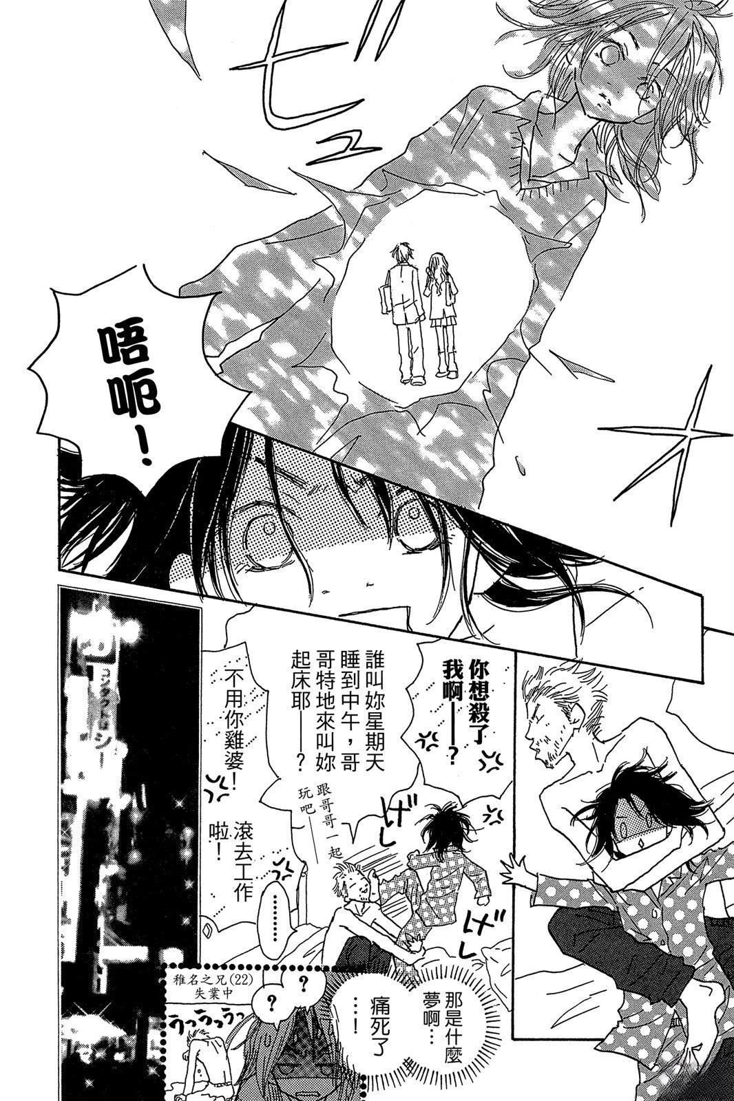 第108页