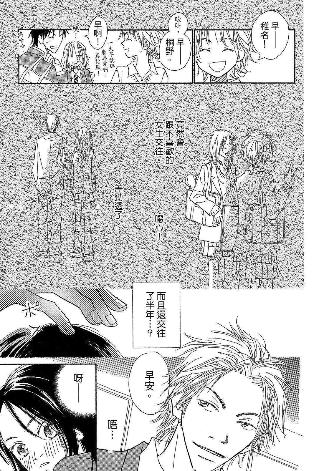 第115页