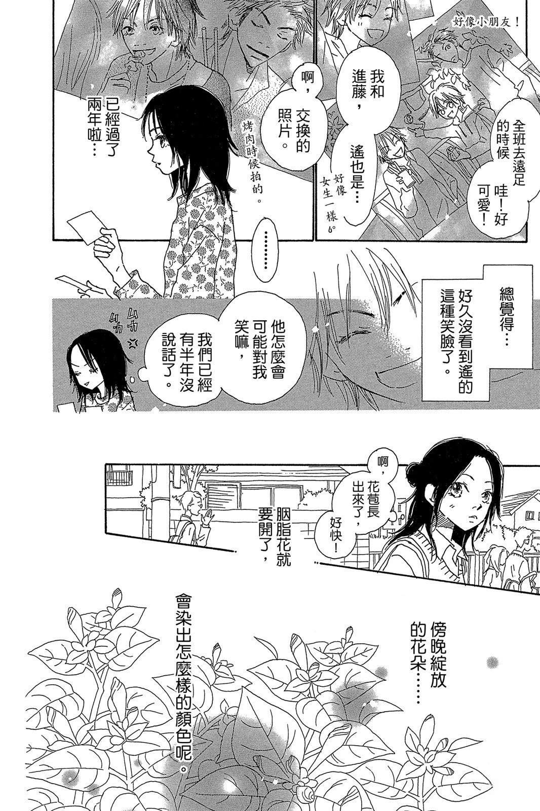 第124页