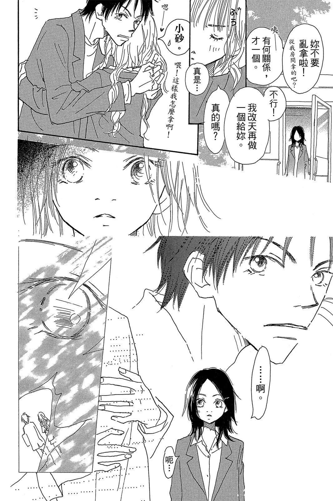 第130页