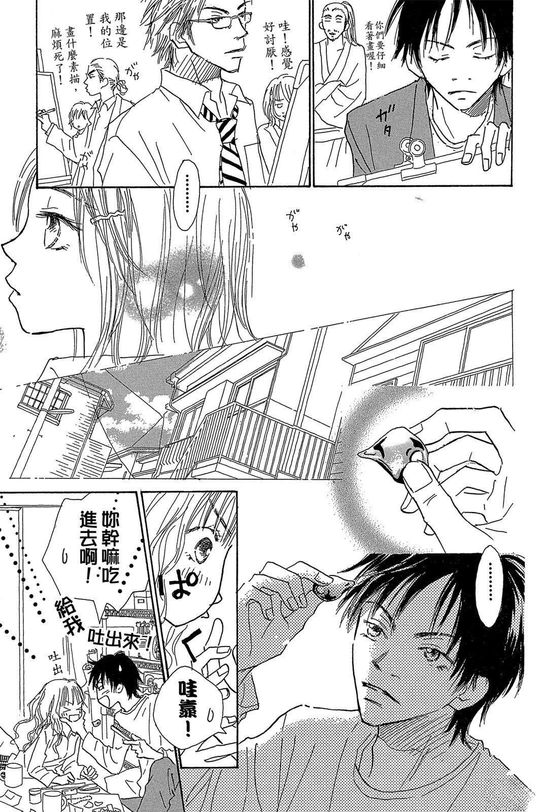 第137页