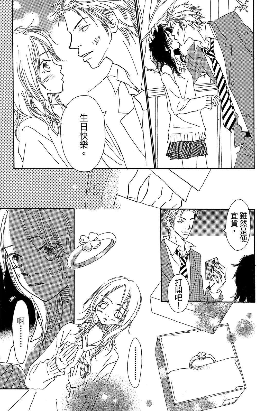 第161页