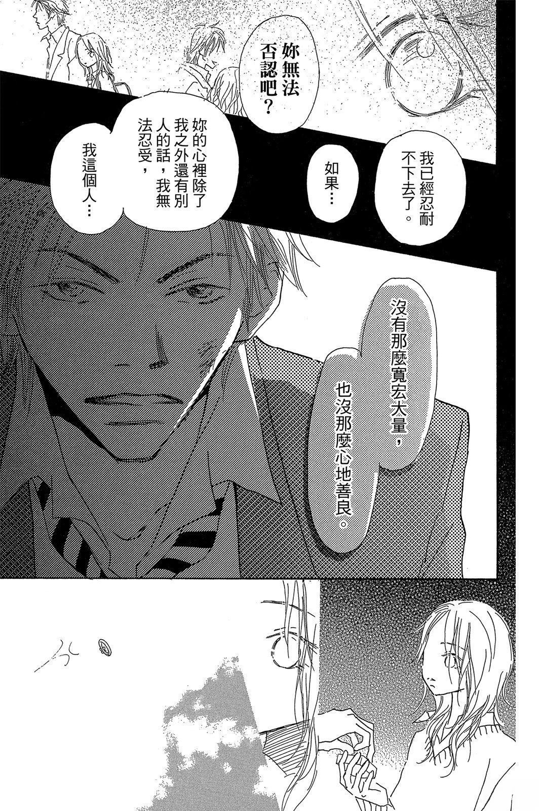 第163页