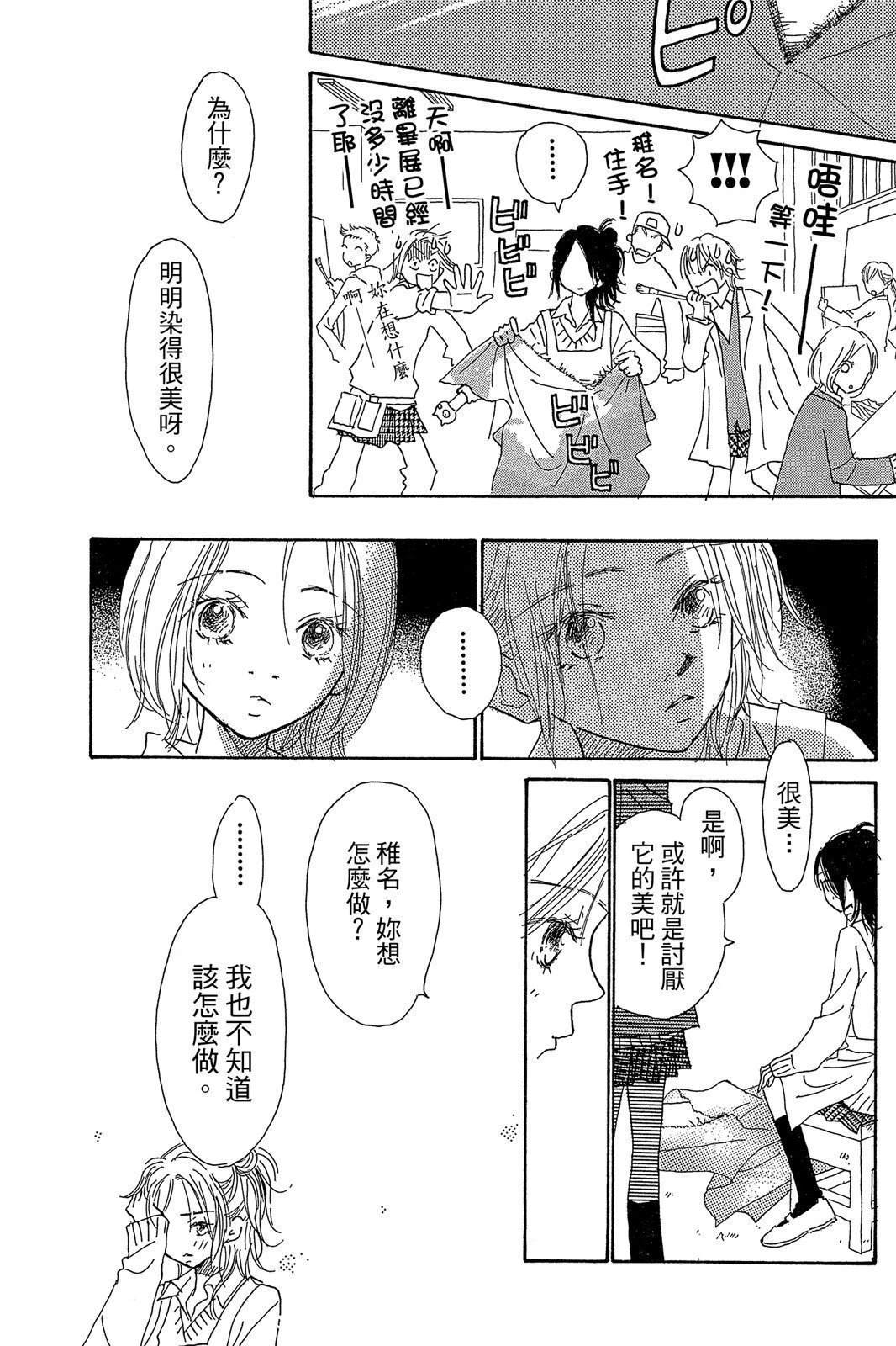 第172页