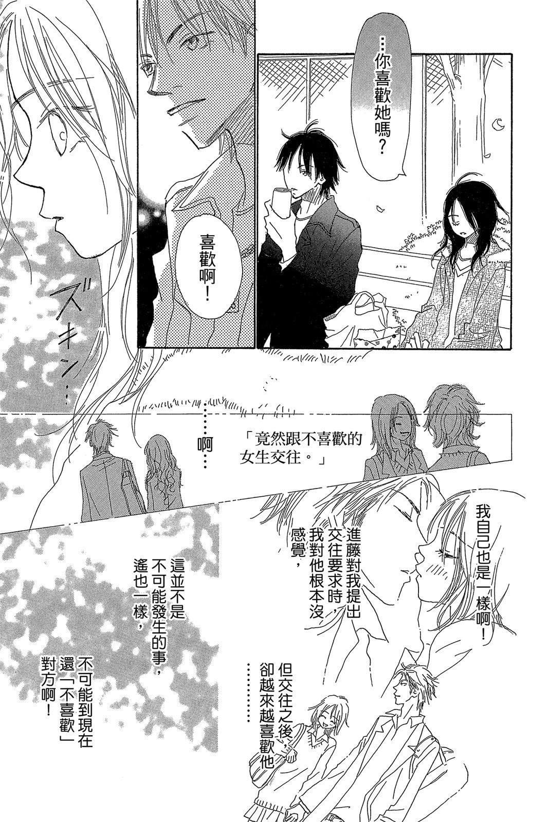 第179页