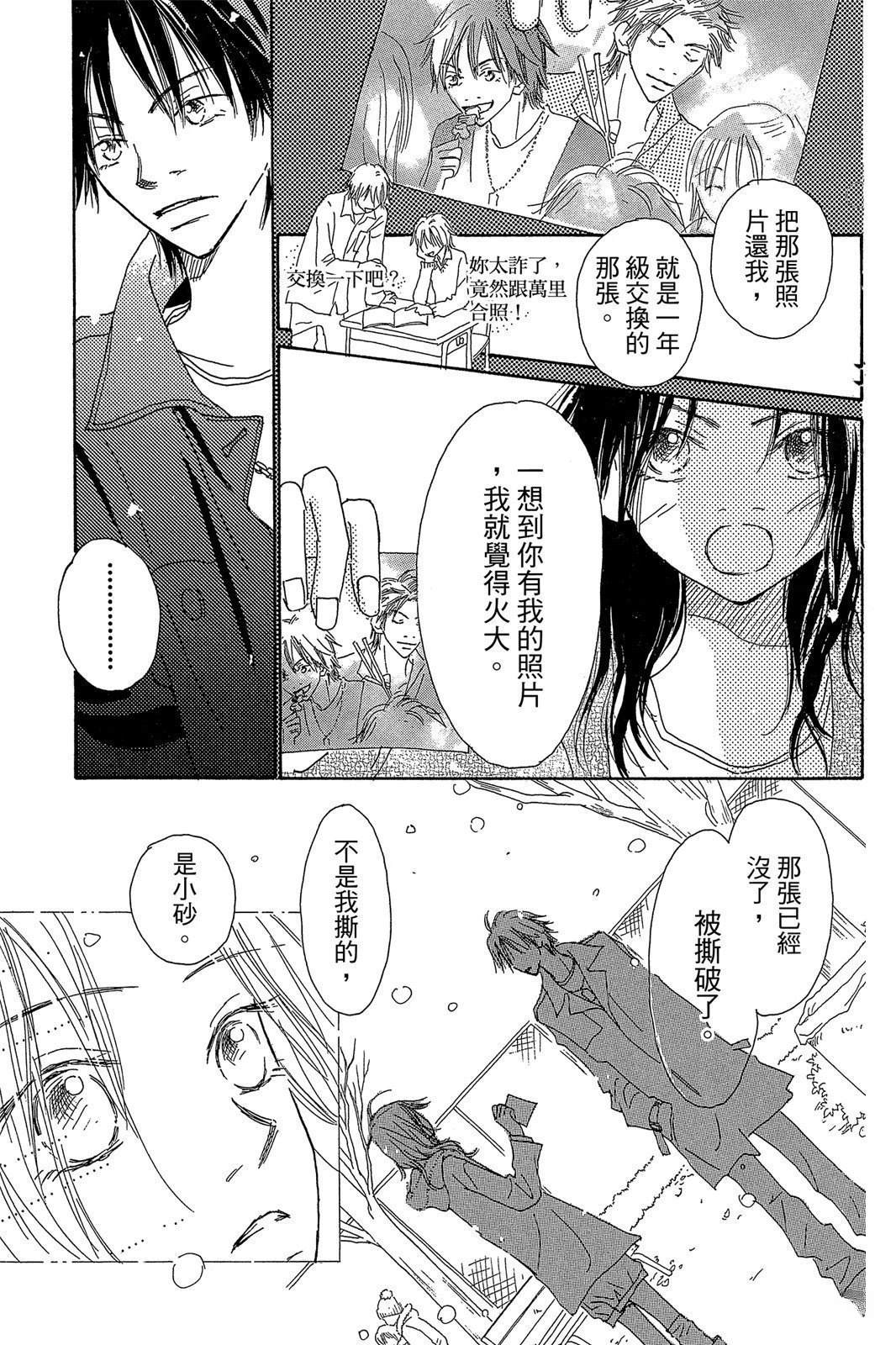 第181页