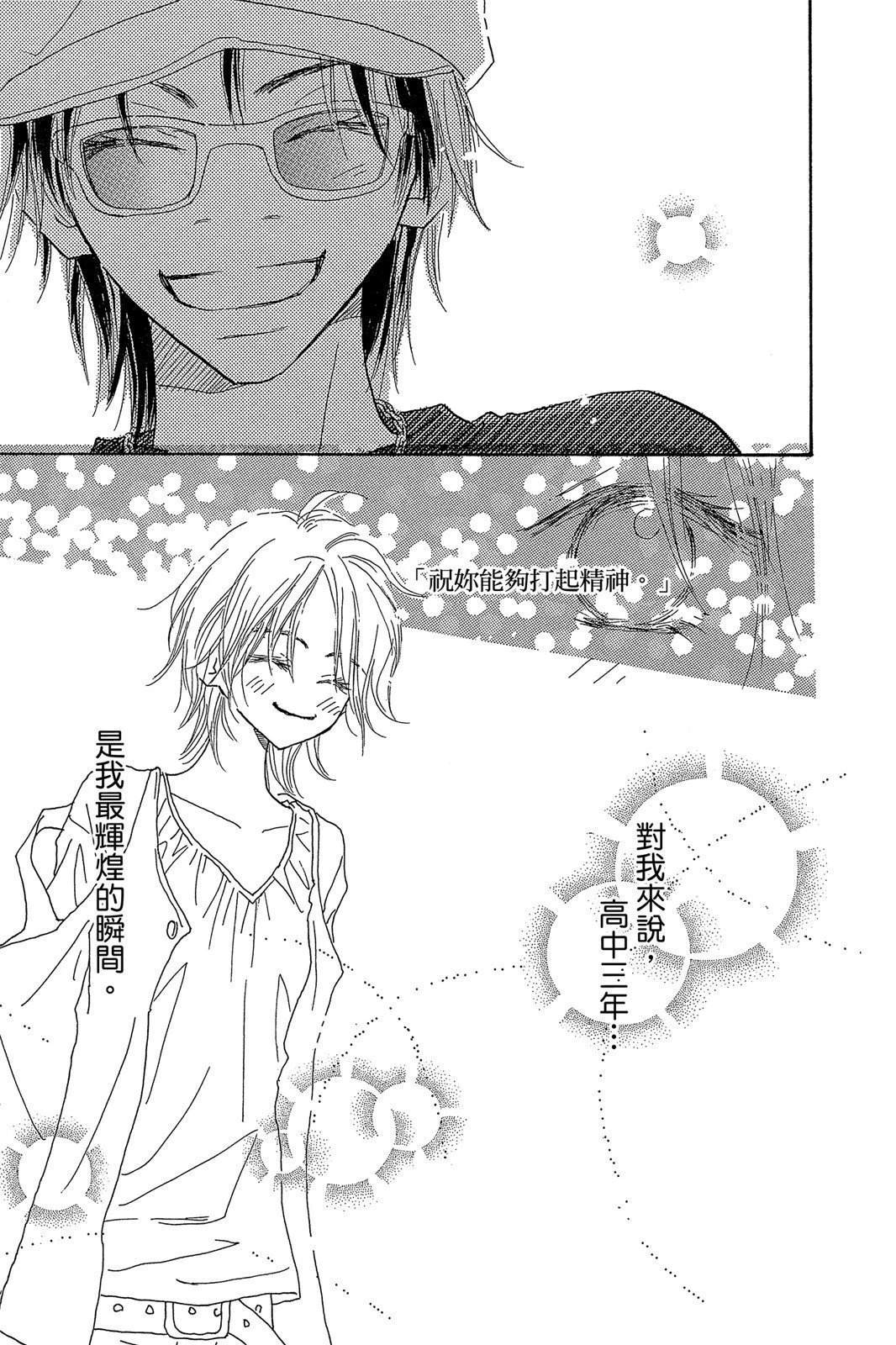 第203页