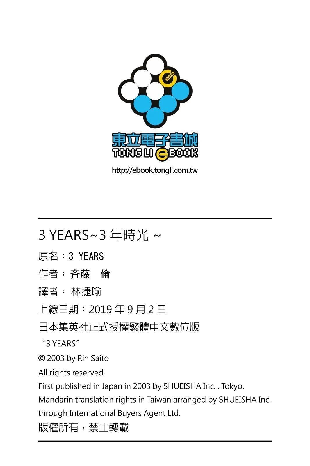 第206页
