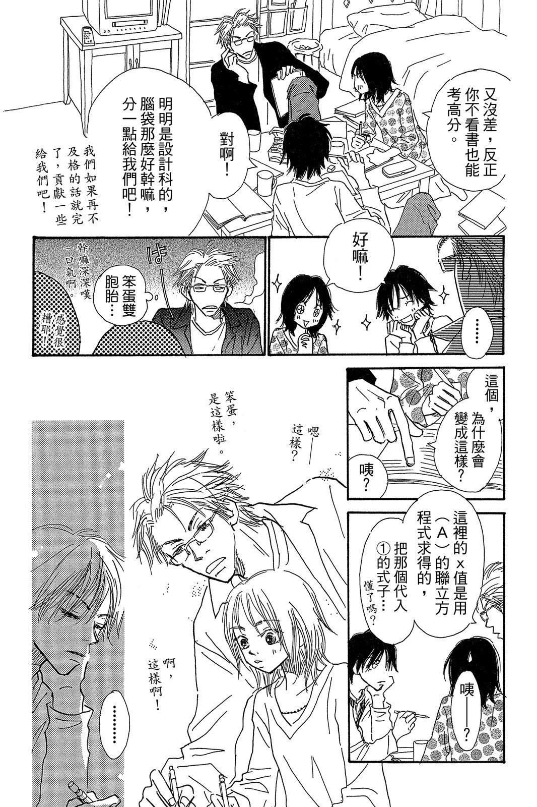 第58页