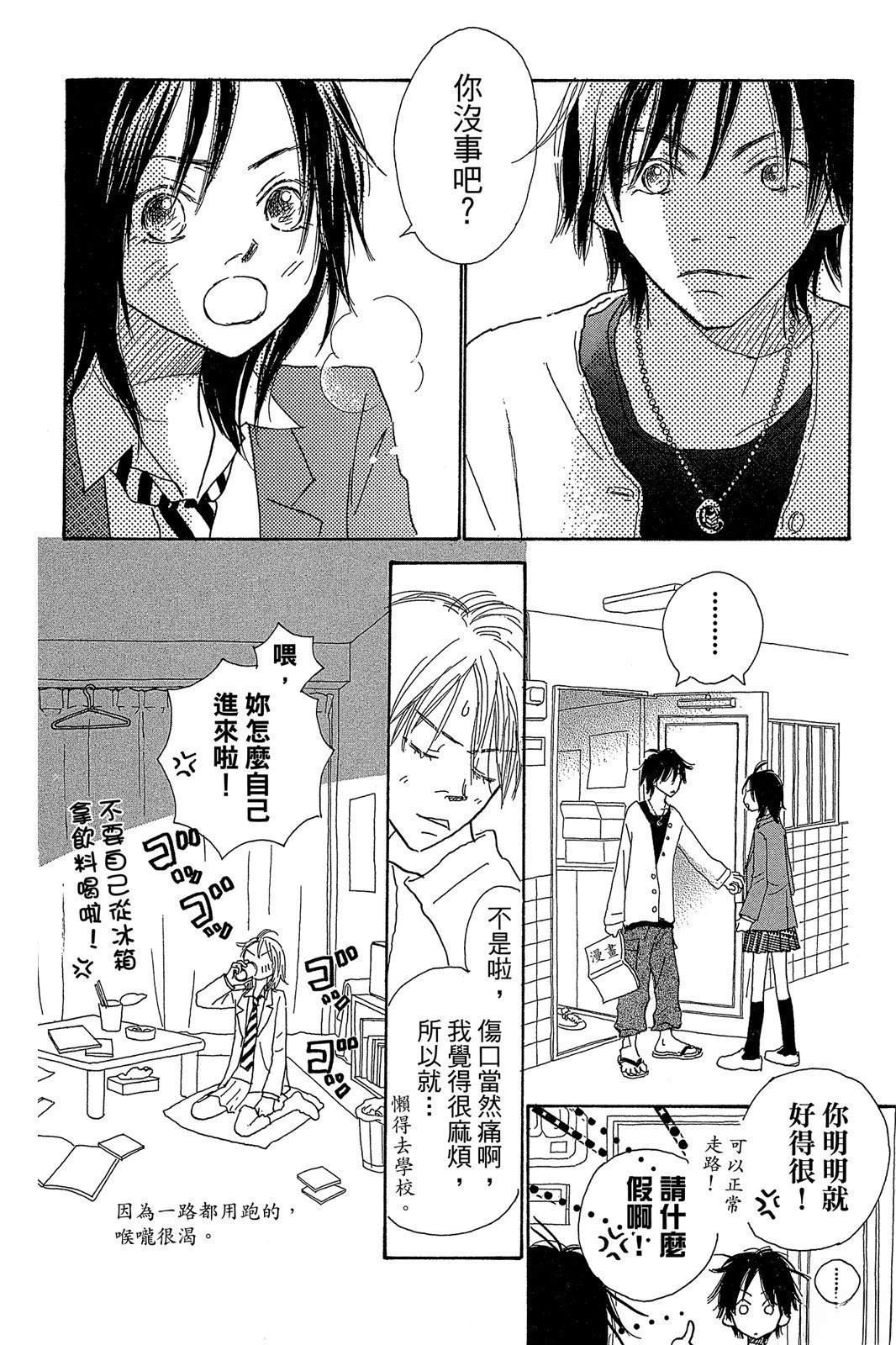 第86页