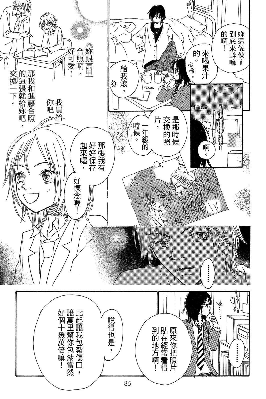 第87页