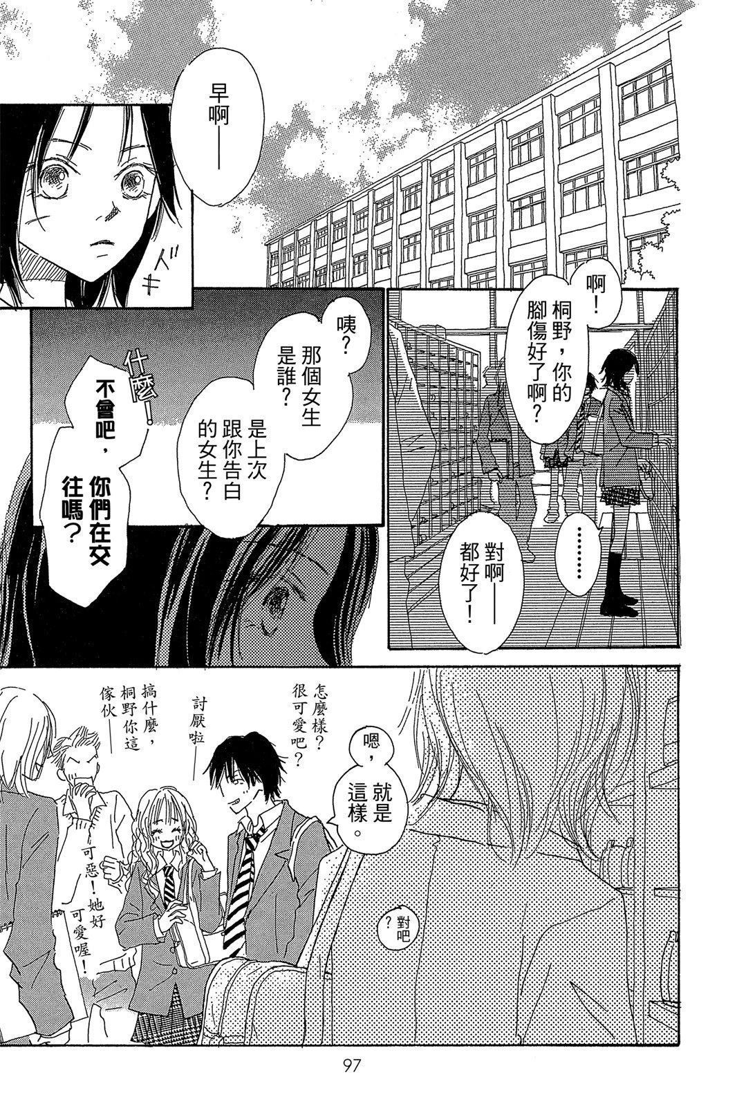 第99页