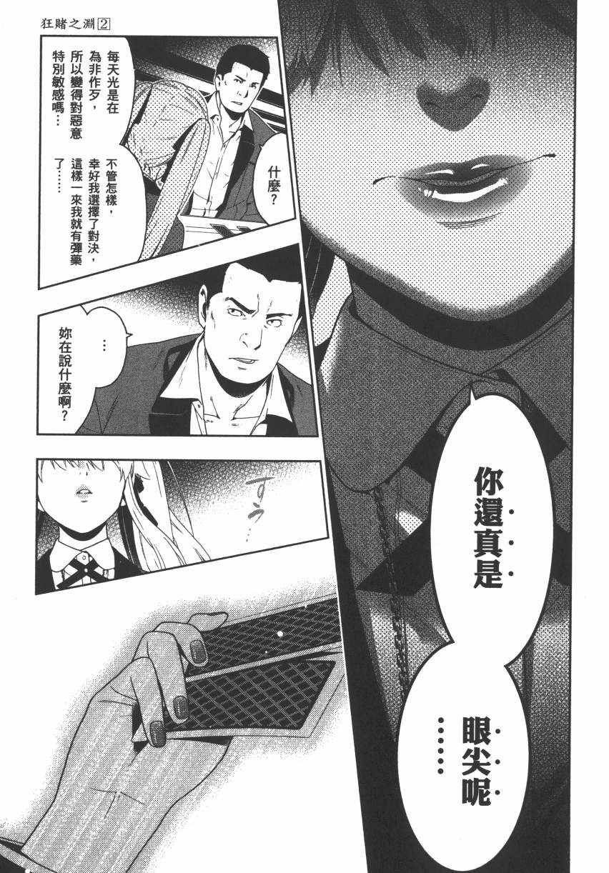 第101页