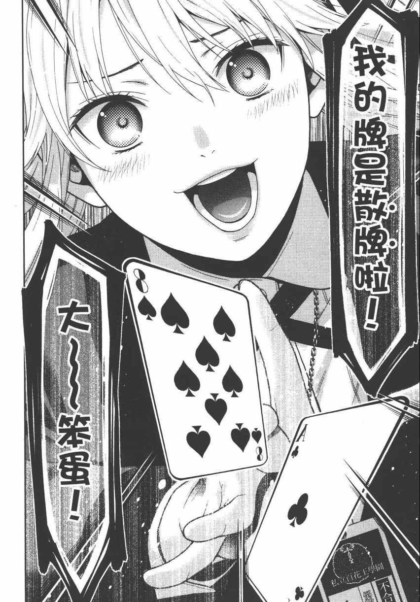 第102页