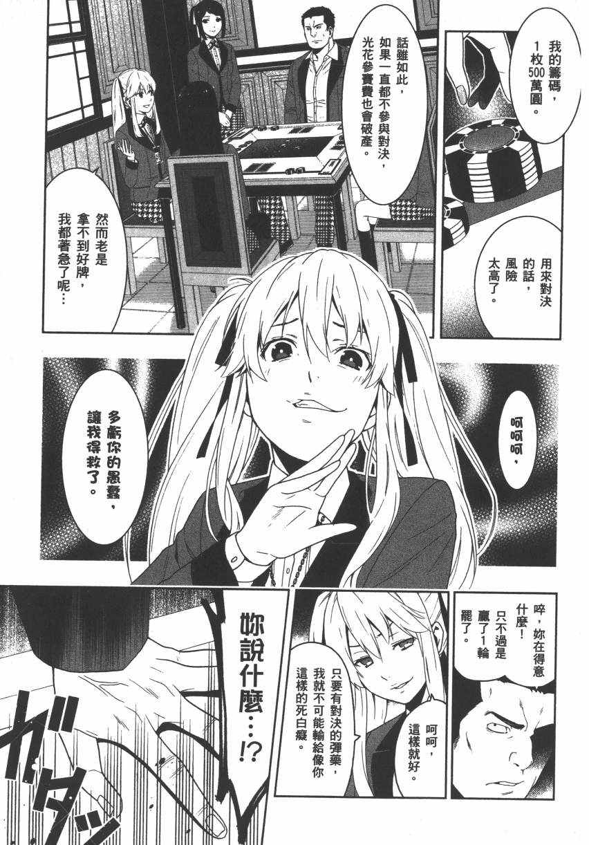 第105页