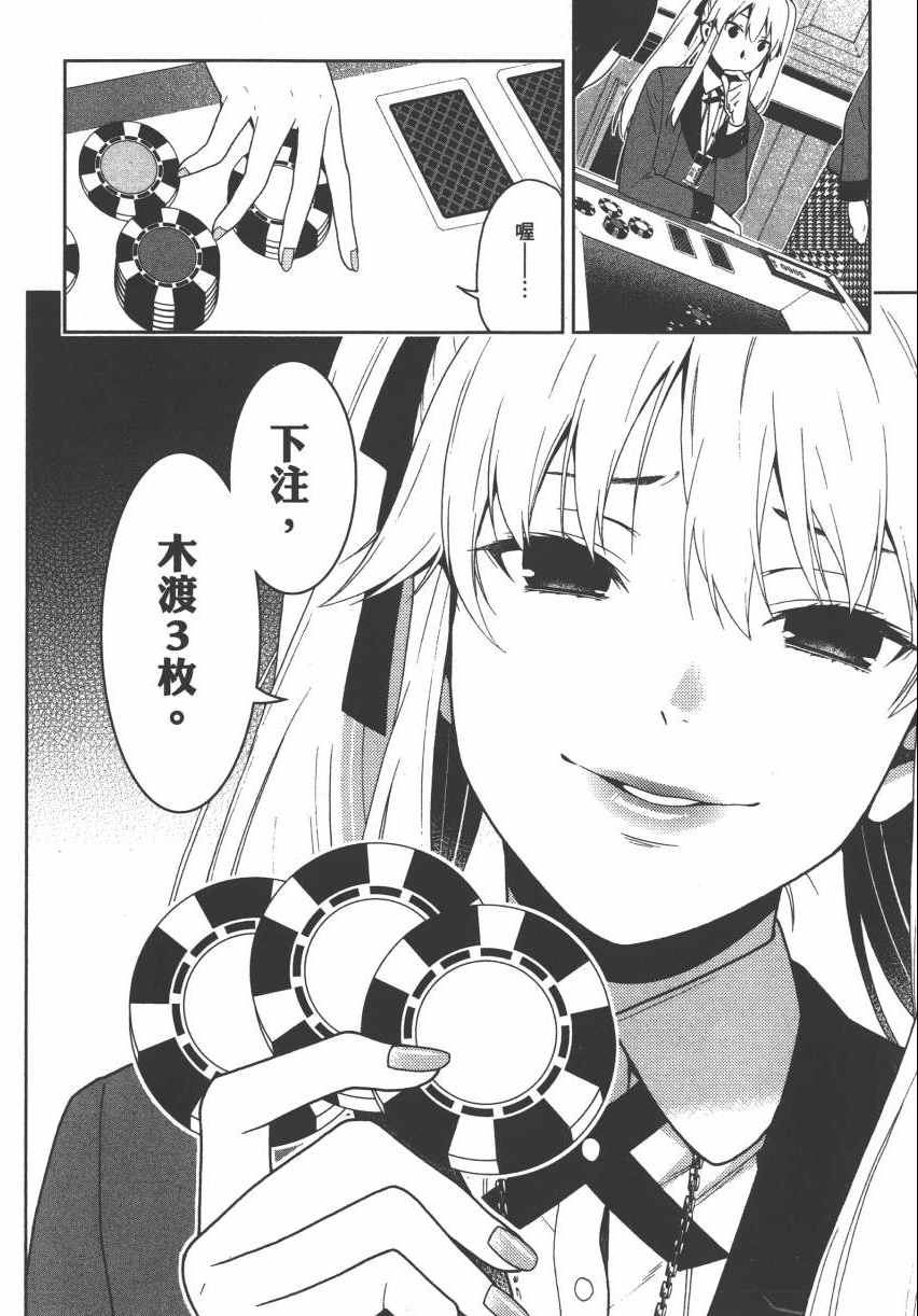 第112页