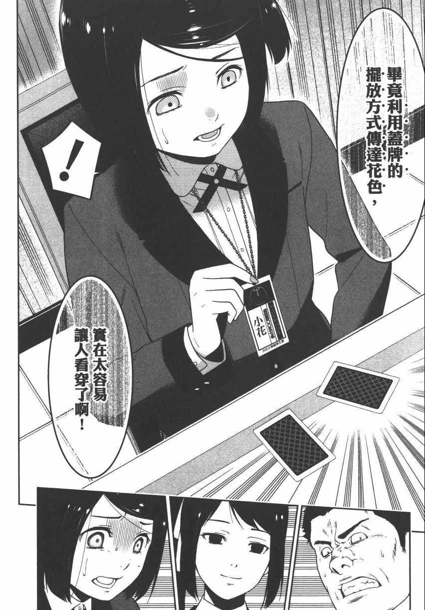 第116页
