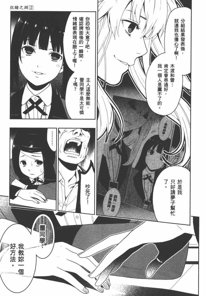 第119页