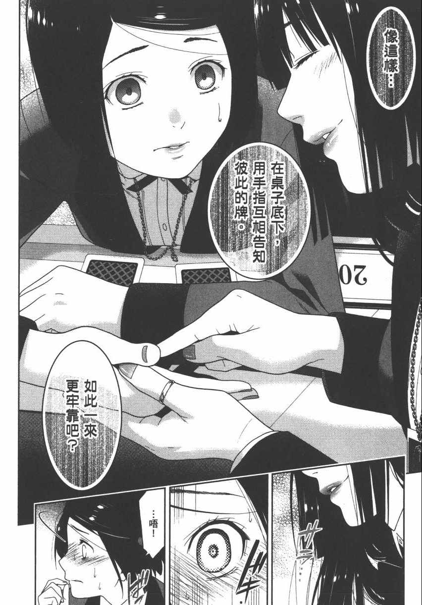 第120页