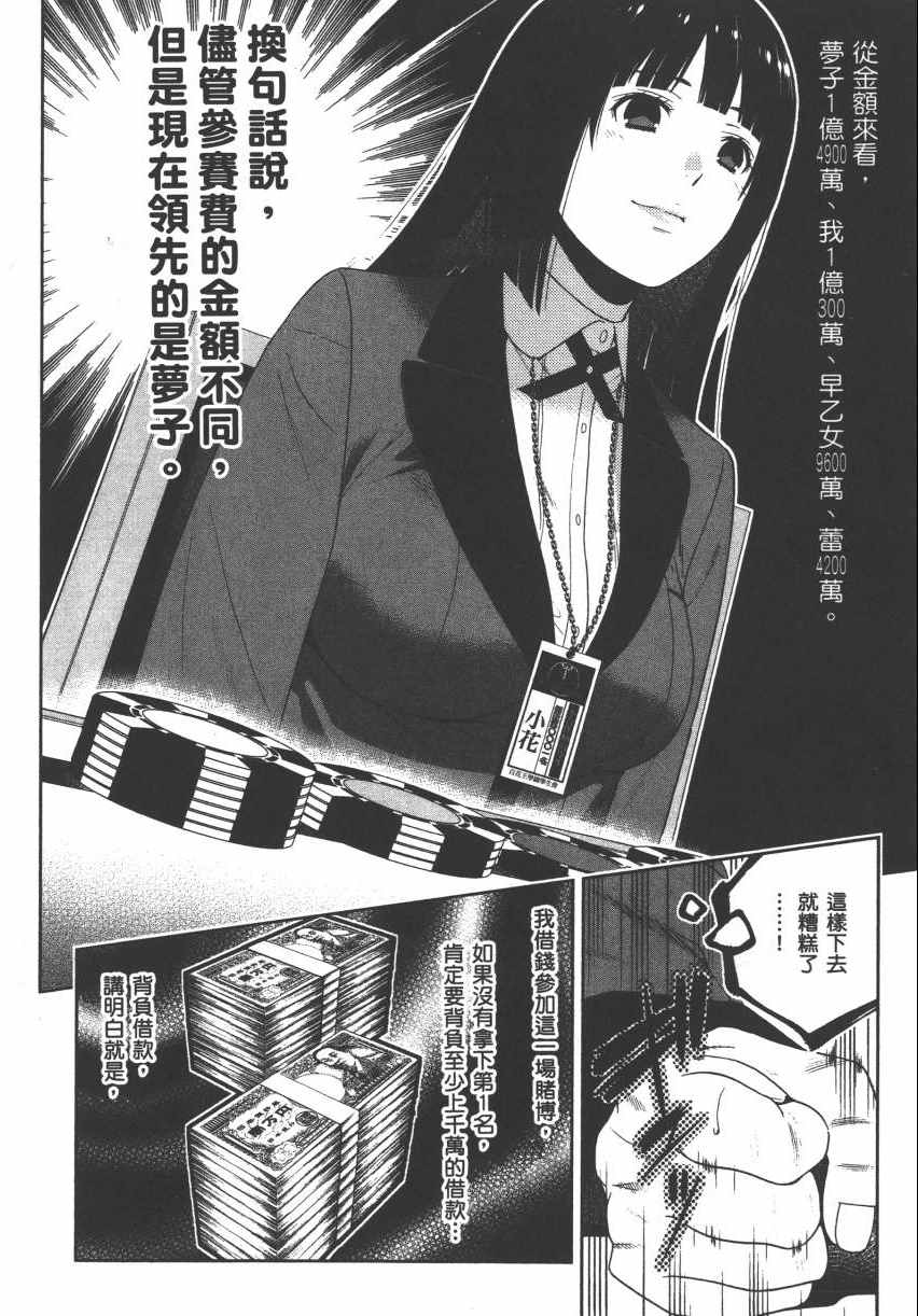 第132页