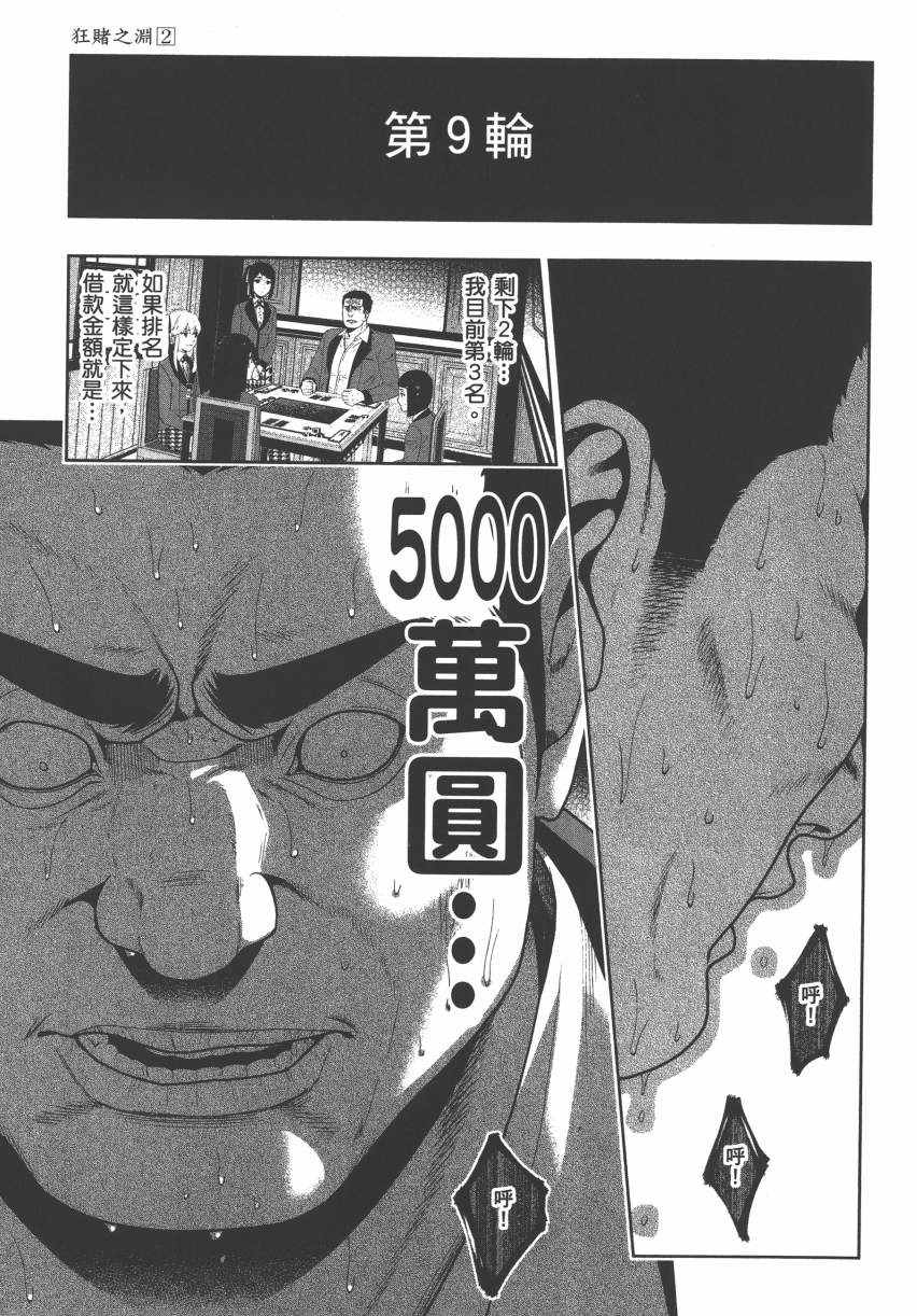第137页