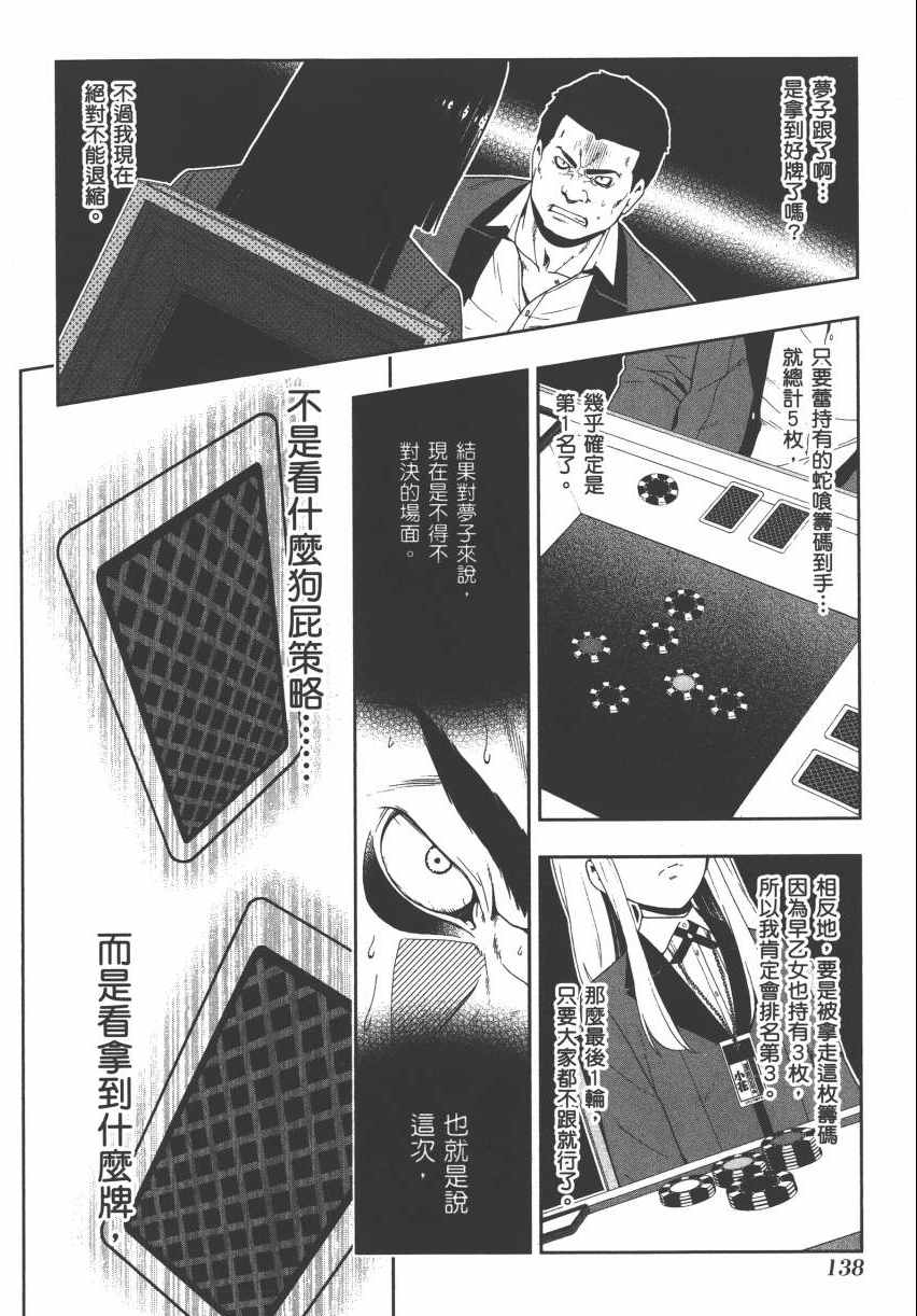 第140页