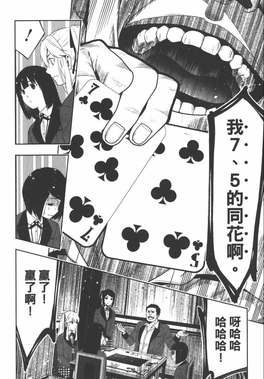 第142页