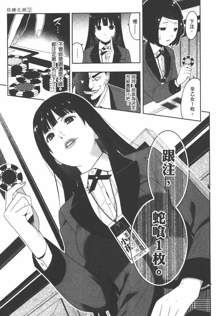 第149页