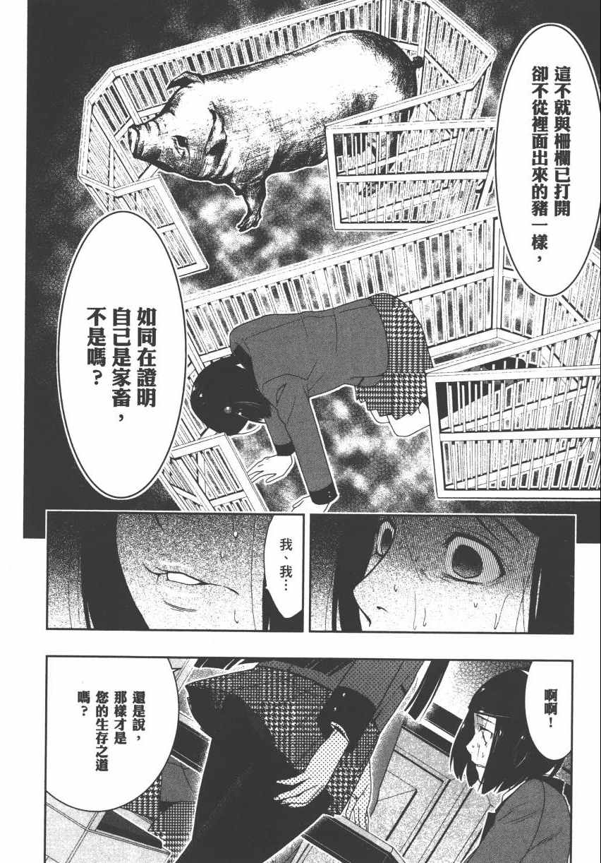 第158页