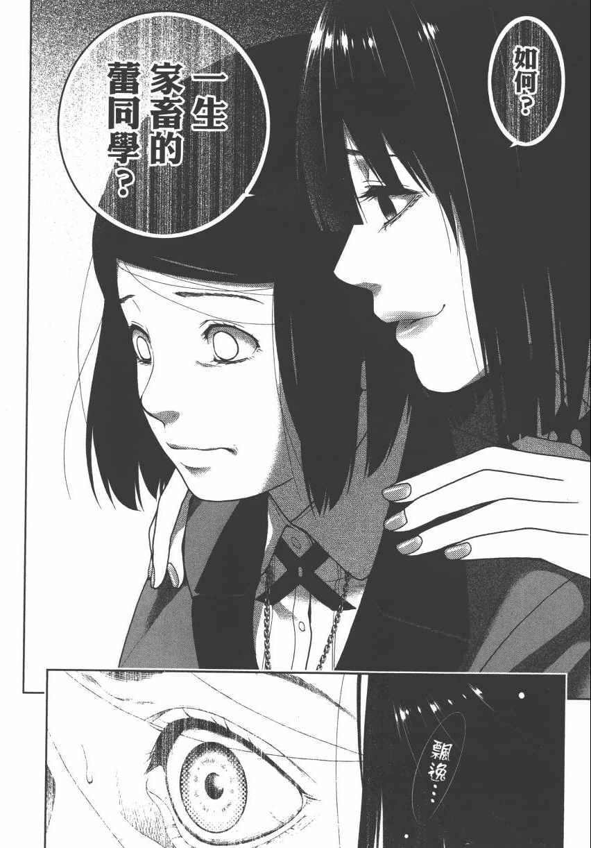第160页